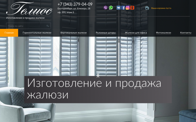 вертикальные жалюзи на окна вертикальные жалюзи на окна