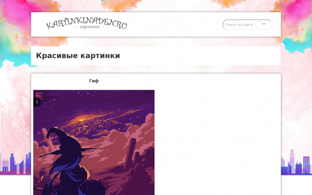 фоны с ромашками фоны с ромашками