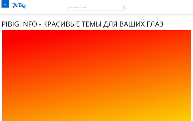 Фон небо зелень Фон небо зелень