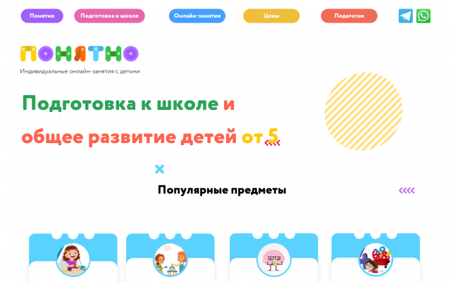 подготовка к школе дома подготовка к школе дома