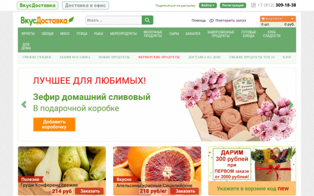 тушка кролика домашнего купить тушка кролика домашнего купить