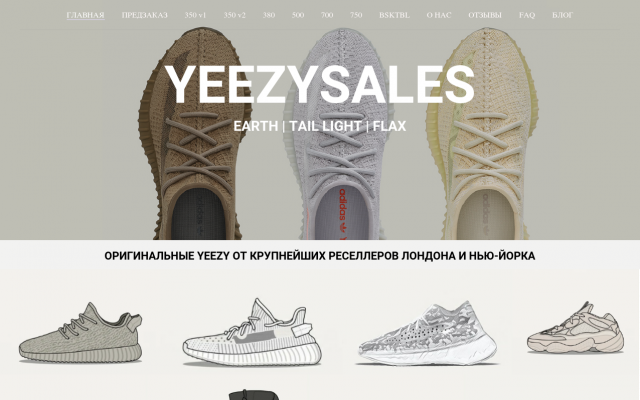 Yeezy Boost 380 Alien Yeezy Boost 380 Alien