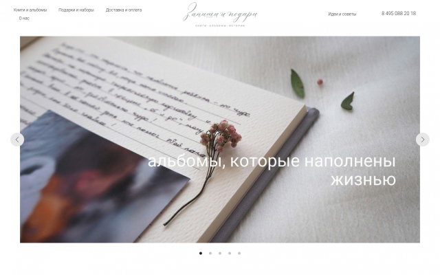 уголки для фотографий уголки для фотографий