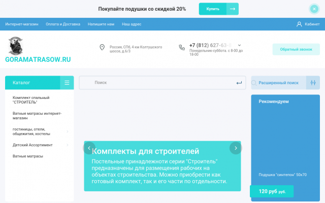 Ватные матрасы, одеяла и подушки оптом Ватные матрасы, одеяла и подушки оптом