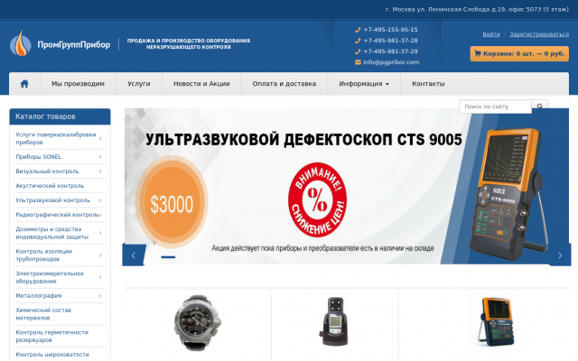 Аттестация приборов Аттестация приборов